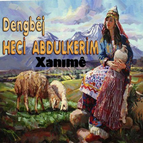Xane cover art