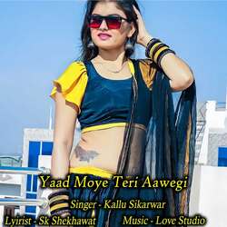 Yaad Moye Teri Aawegi