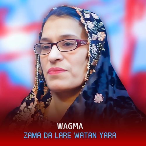 Zama Da Lare Watan Yara