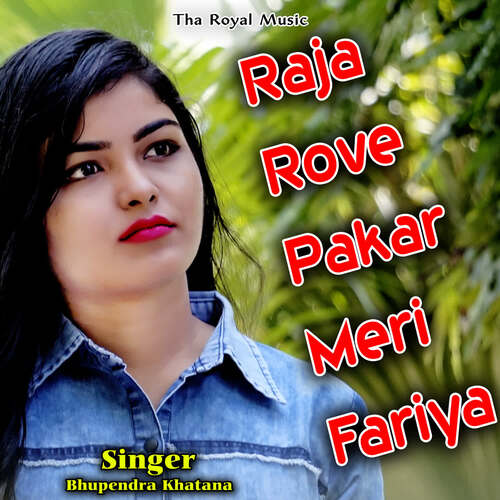 raja rove pakar meri fariya