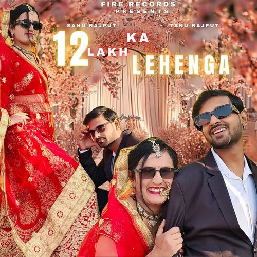 12 Lakh Ka Lehenga