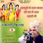 Aaj raat ke sapne ki main taine btau bat piya