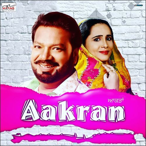 Aakdan