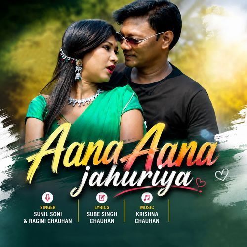 Aana Aana Jahuriya