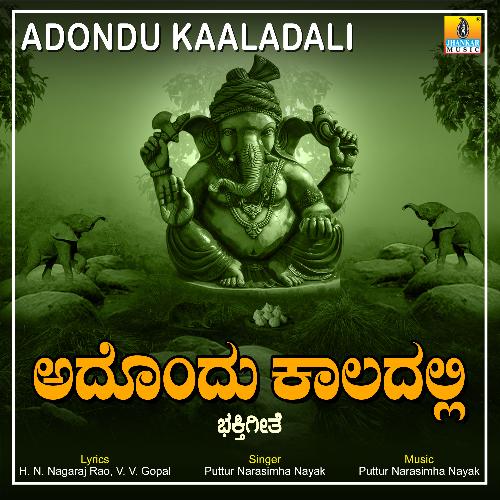 Adondu Kaaladalli - Single