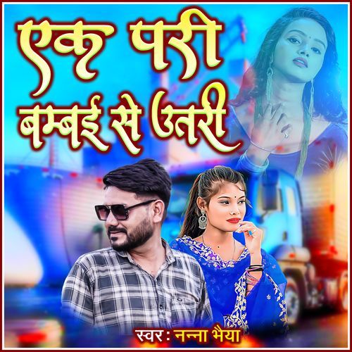 Aek Pari Bambai Se Utri