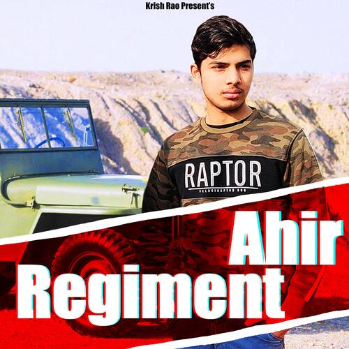 Ahir Regiment