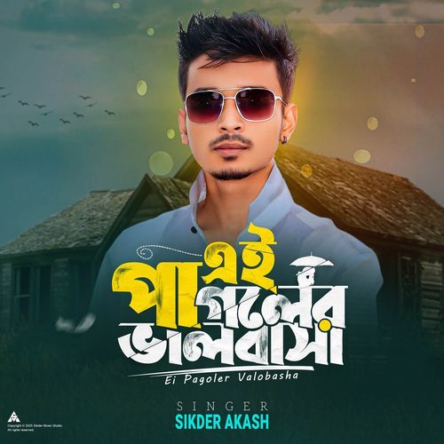 Ai Pagoler Valobasha