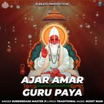 Ajar Amar Guru Paya