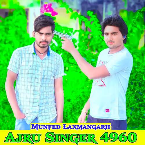 Ajru Singer 4960