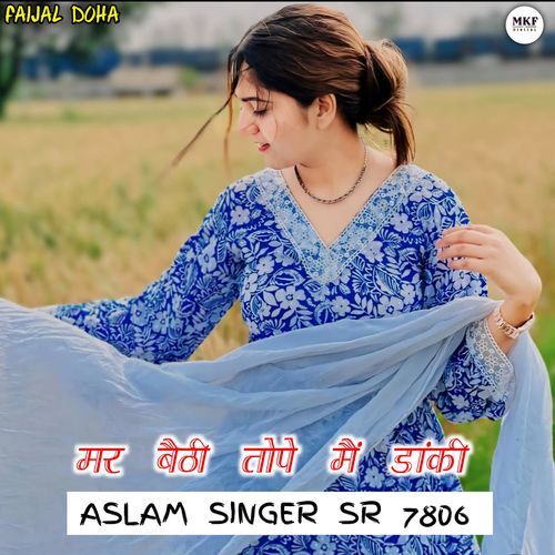 Aslam Singer SR 7806