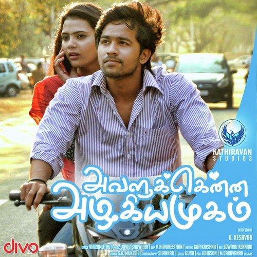 Poovarasan Tamil Mp3 Songs Download