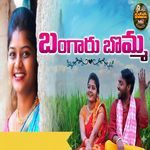 BANGARU BOMMA