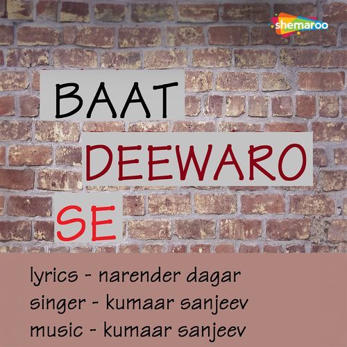 Baat Deewaro Se