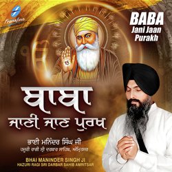 Baba Jani Jaan Purakh-HTIDbiAHB3g