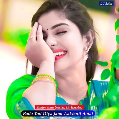 Bada Tod Diya Janu Aakhatij Aatai