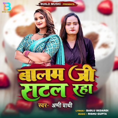 Balam Ji Satal Raha