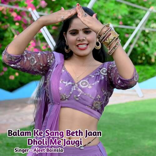 Balam Ke Sang Beth Jaan Dholi Me Javgi