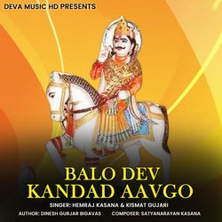 Balo Dev Kandad Aavgo-NhwqSTUBQ1k