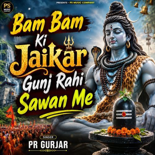 Bam Bam Ki Jaikar Gunj Rahi Sawan Me