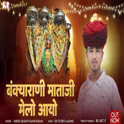 Bankyarani Mataji Melo Aayo