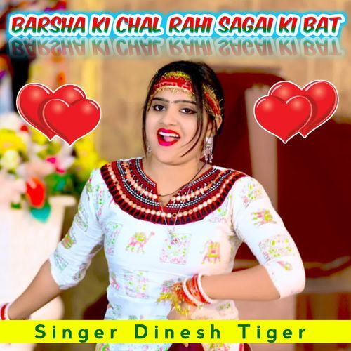 Barsha Ki Chal Rahi Sagai Ki Bat