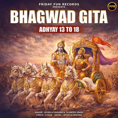 Bhagwad Gita Adhyay 13 to 18