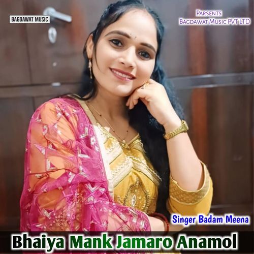 Bhaiya Mank Jamaro Anamol