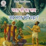 Bharat Ji Ka Naam Jad Bharat Kyon Pada ?