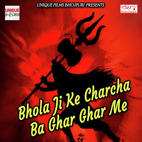 Bhola Ji Ke Charcha Ba Ghar Ghar Me_poster_image