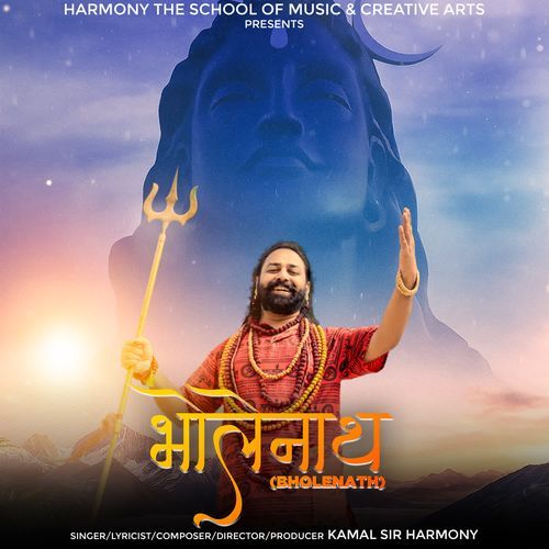 Bholenath