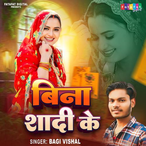 Bina Shadi Ke