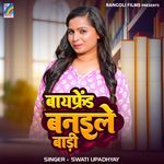 Boyfriend Banaile Badi