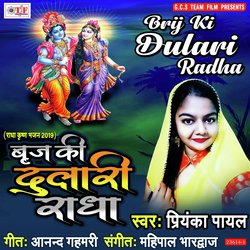 Brij Ki Dulari Radha-ATBGWhFUfgc