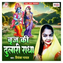 Brij Ki Dulari Radha-MRwuBStaUWc