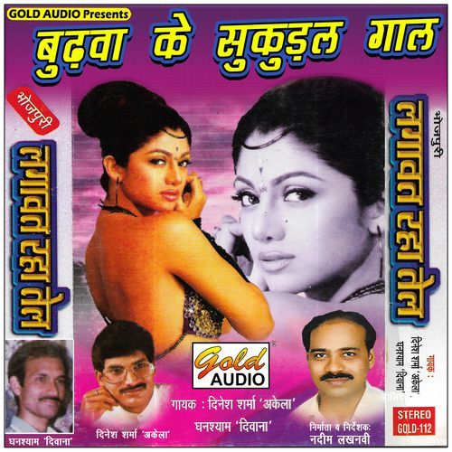 Budhwa Ke Sukudal Gaal