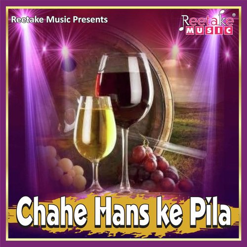 Chahe Hans Ke Pila