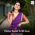 Chalaee Saeekil Ta Hil Jaata
