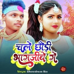 Chale Chhodi Bhagjibe Ge