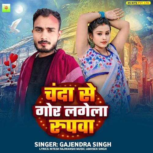 Chand Se Gor Lagela Rupawa