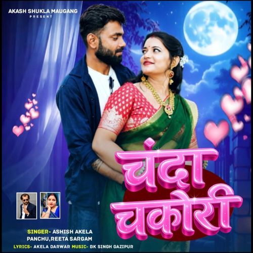 Chanda Chakori