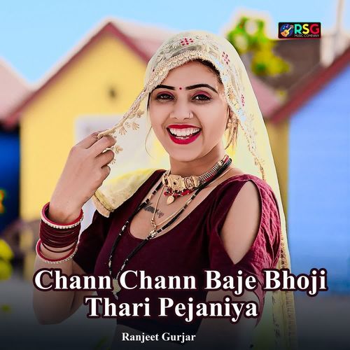 Chann Chann Baje Bhoji Thari Pejaniya