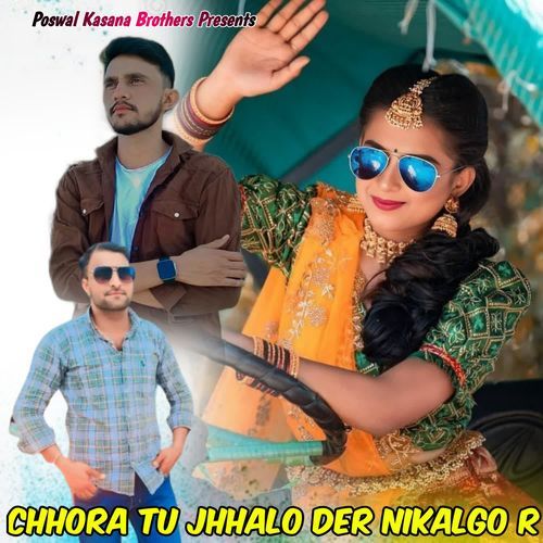 Chhora Tu Jhhalo Der Nikalgo R