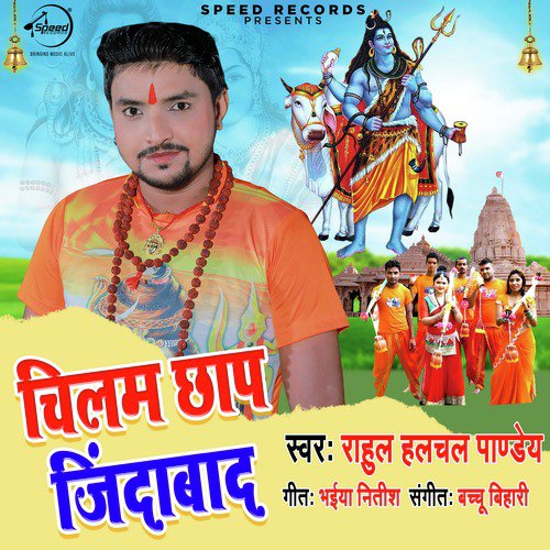 Chilam Chhap Jindabad - Single_poster_image