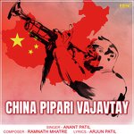 China Pipari Vajavtay