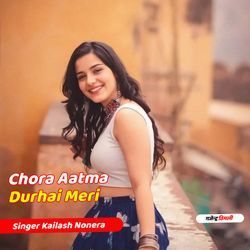 Chora Aatma Durhai Meri