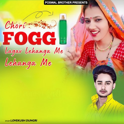 Chori Fogg Lagav Lehanga Me Lehanga Me