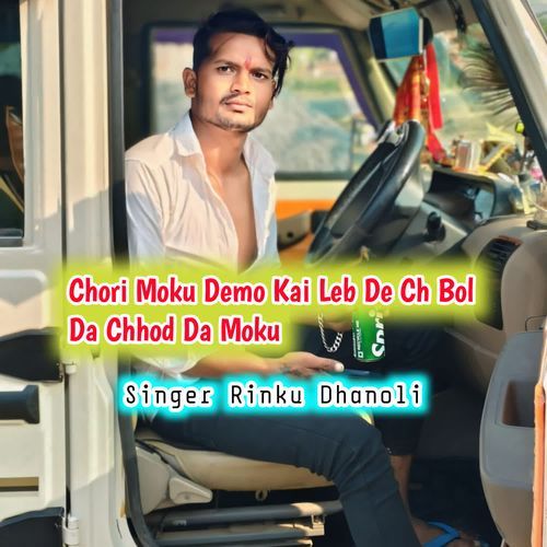 Chori Moku Demo Kai Leb De Ch Bol Da Chhod Da Moku