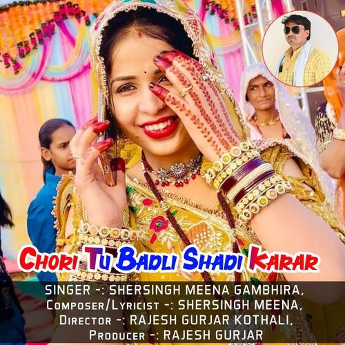 Chori Tu Badli Shadi Karar