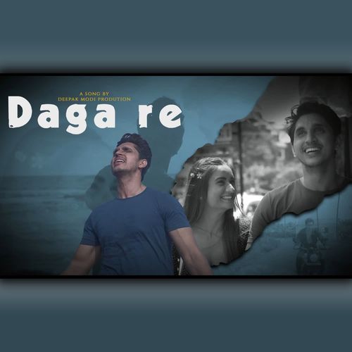 Daga Re